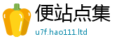 2025新奥天天开好彩开奖结果对2025新澳门免费挂牌灯牌